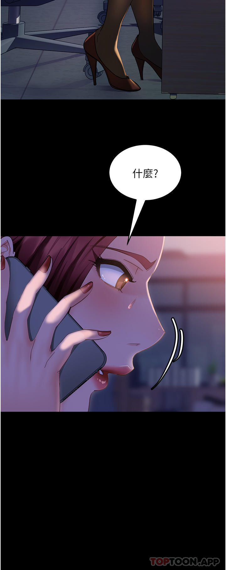 8P - 直男逆袭婚友社