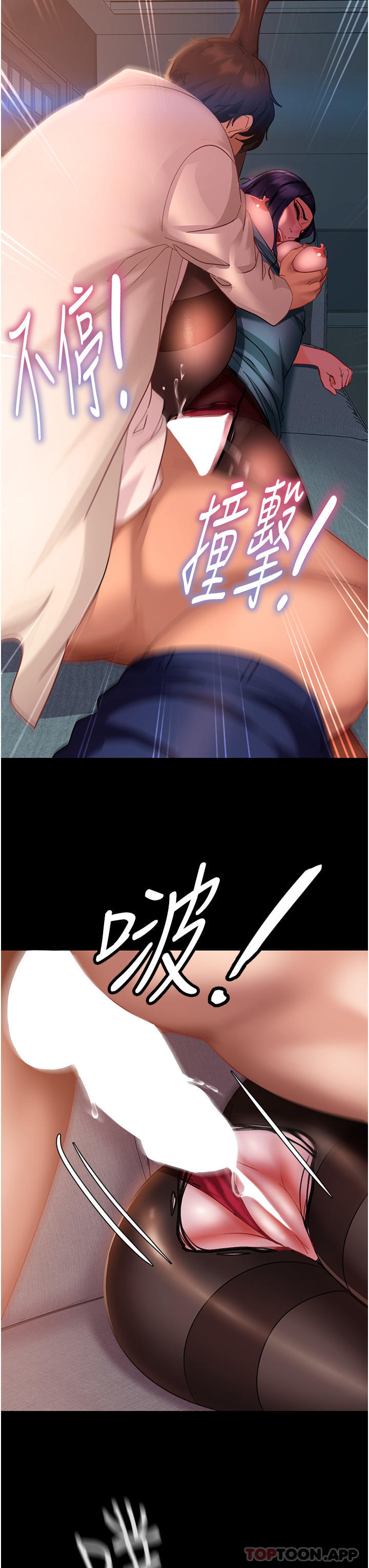 19P - 直男逆袭婚友社