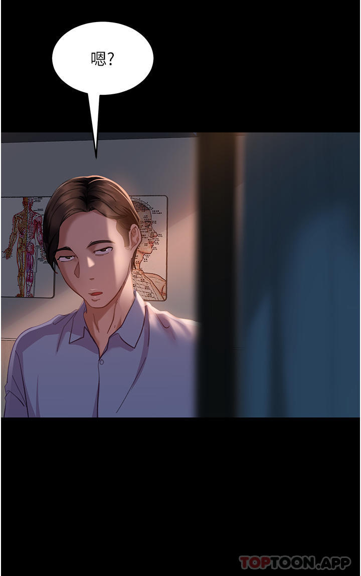 27P - 直男逆袭婚友社