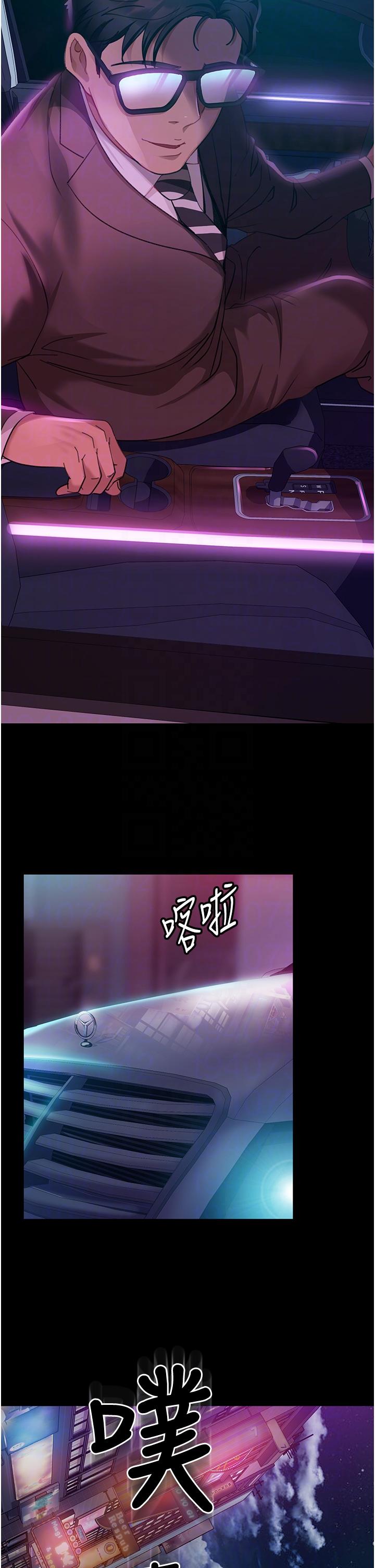 25P - 直男逆袭婚友社