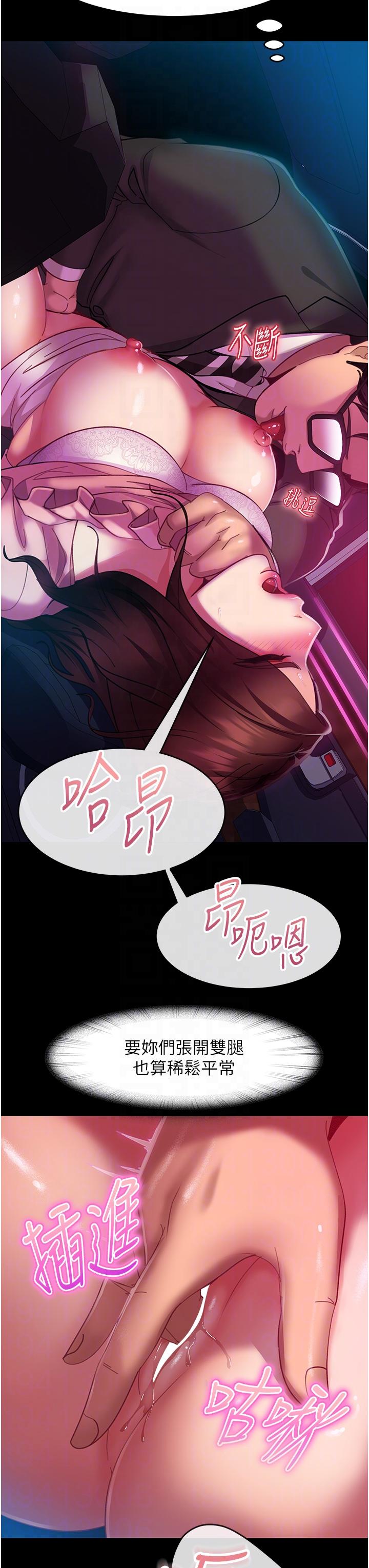 18P - 直男逆袭婚友社