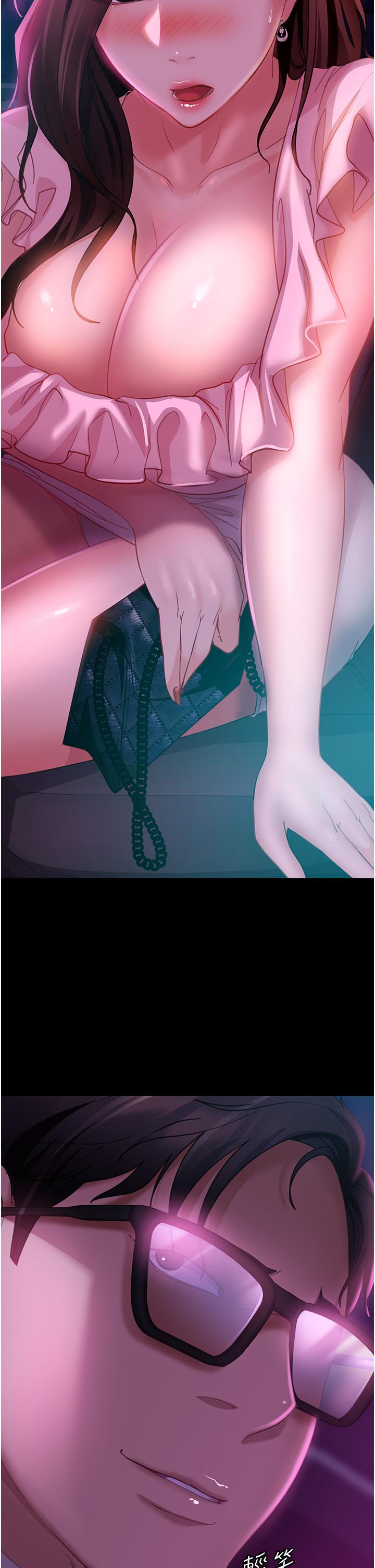 2P - 直男逆袭婚友社