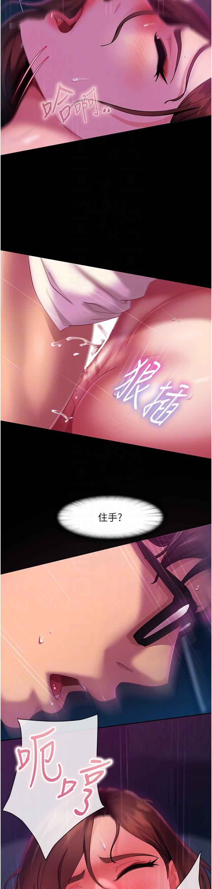 32P - 直男逆袭婚友社