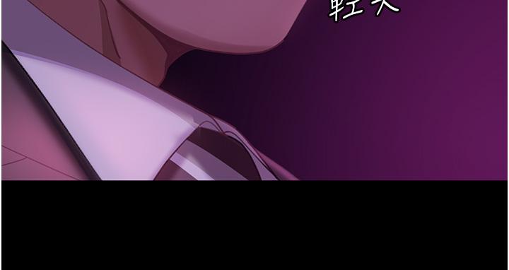 3P - 直男逆袭婚友社