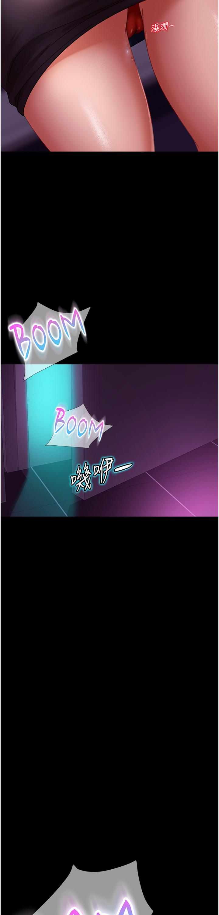 47P - 直男逆袭婚友社