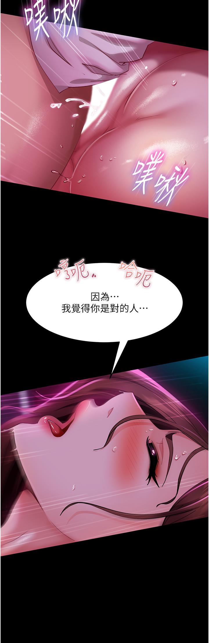 7P - 直男逆袭婚友社