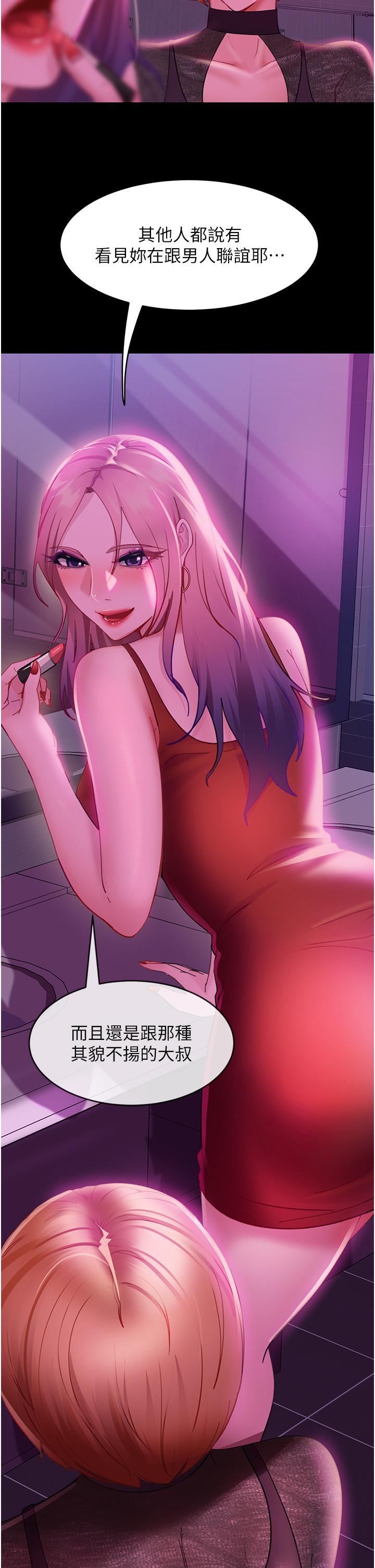 9P - 直男逆袭婚友社