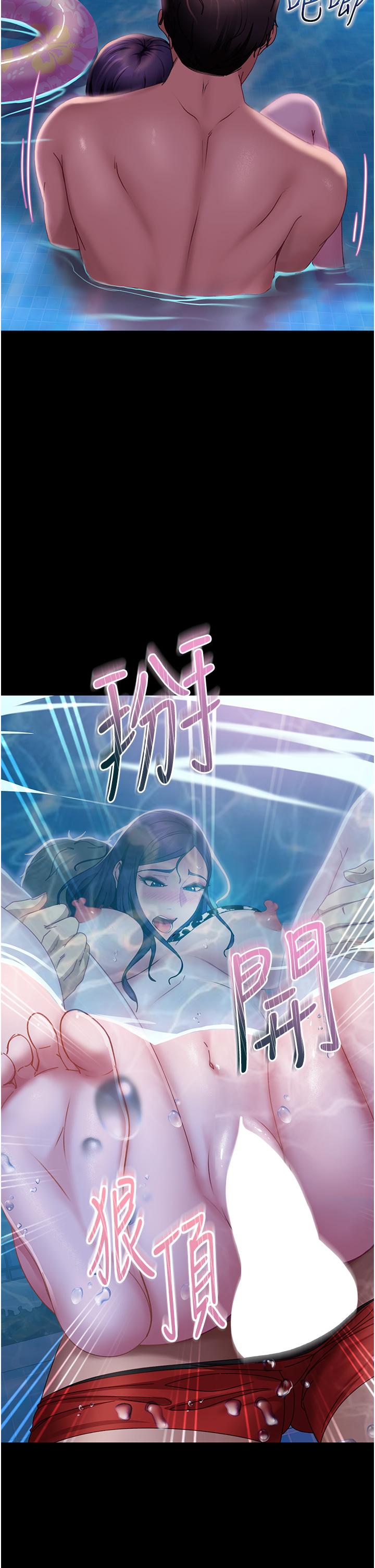 25P - 直男逆袭婚友社