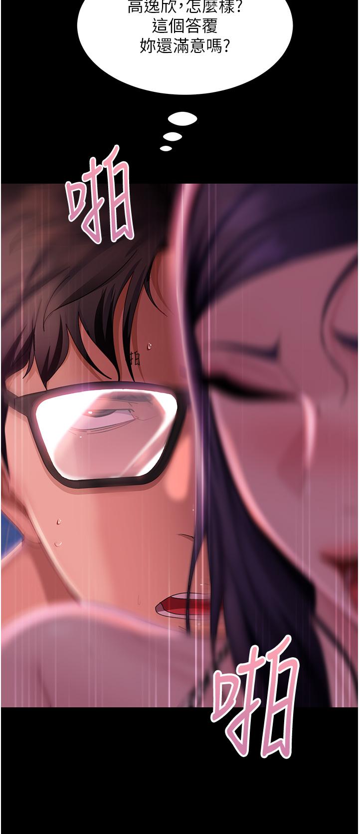 27P - 直男逆袭婚友社