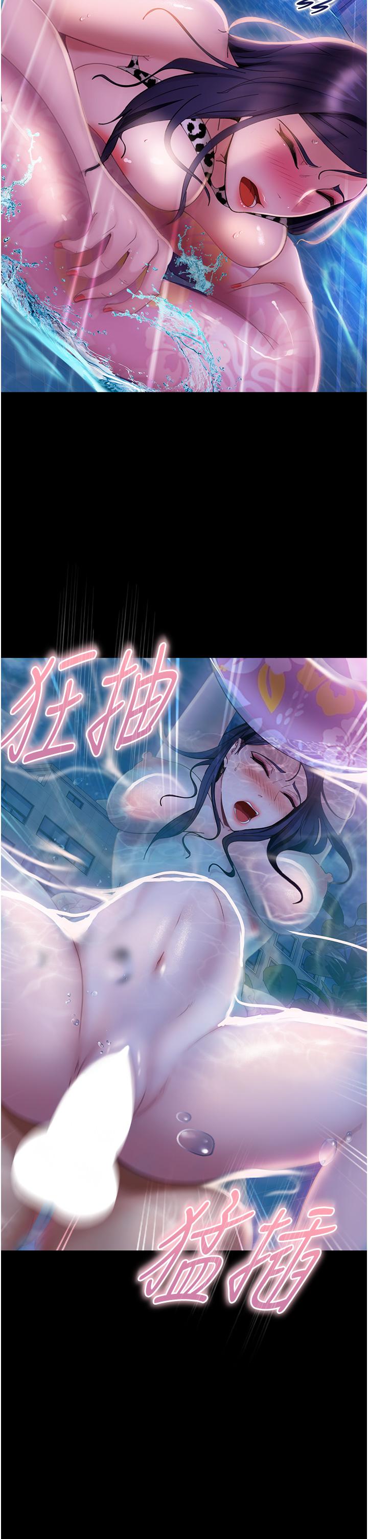 29P - 直男逆袭婚友社