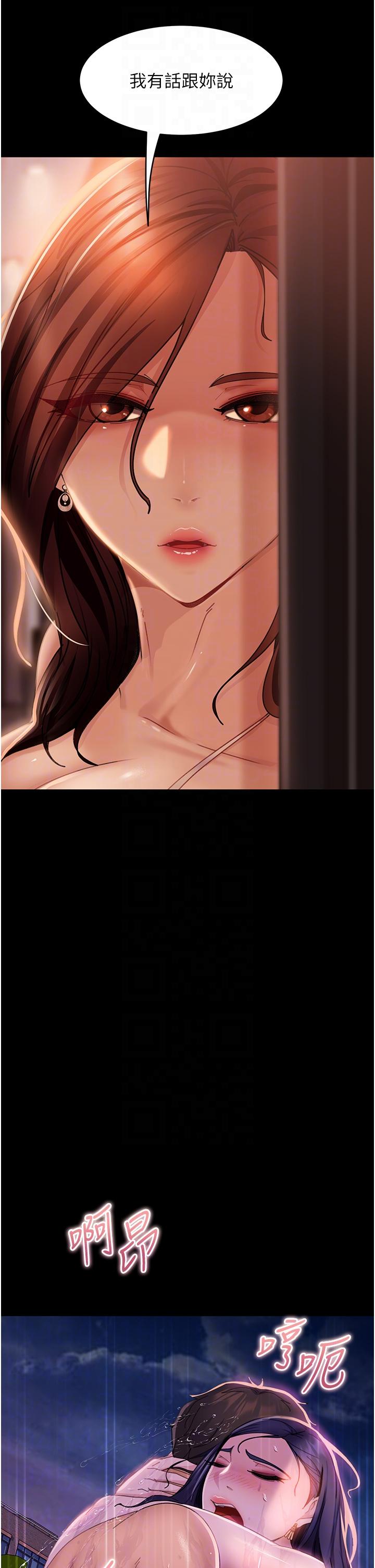 14P - 直男逆袭婚友社