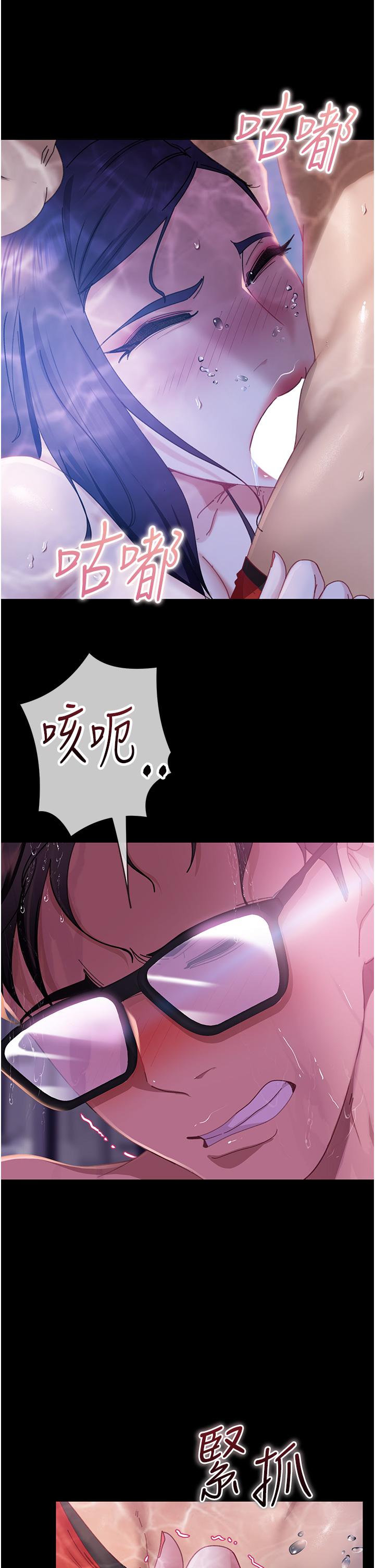27P - 直男逆袭婚友社