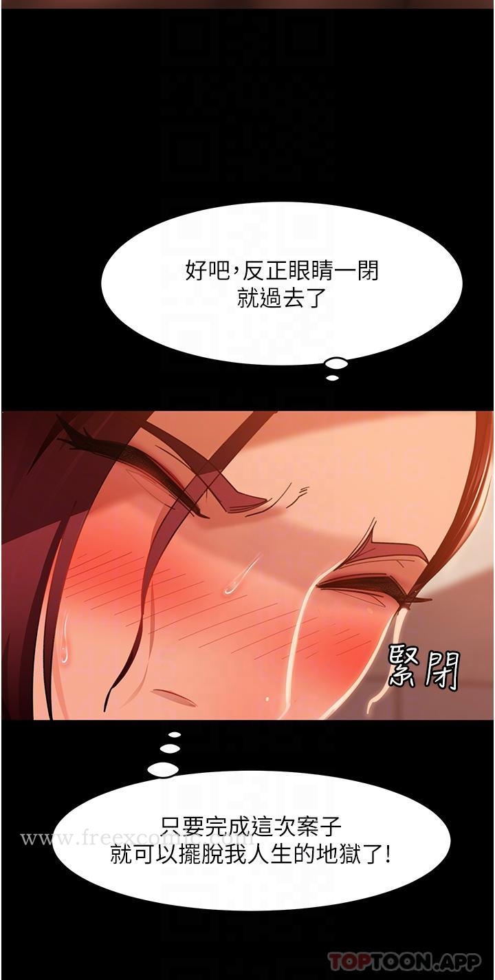 30P - 直男逆袭婚友社