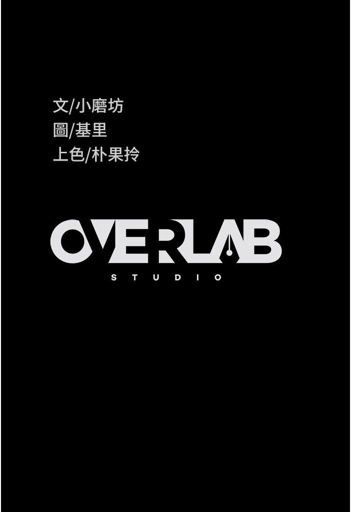 50P - 直男逆袭婚友社