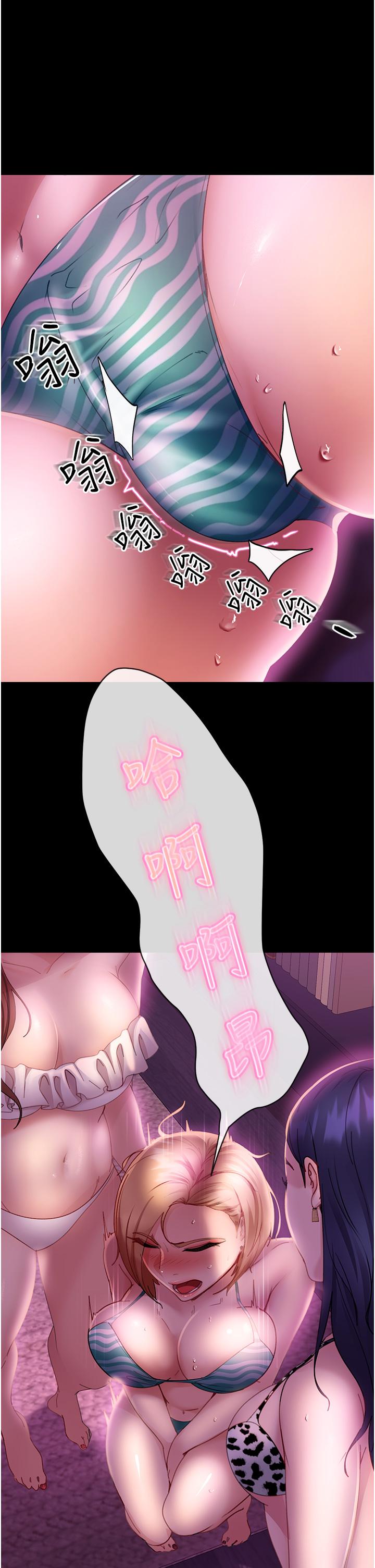 9P - 直男逆袭婚友社