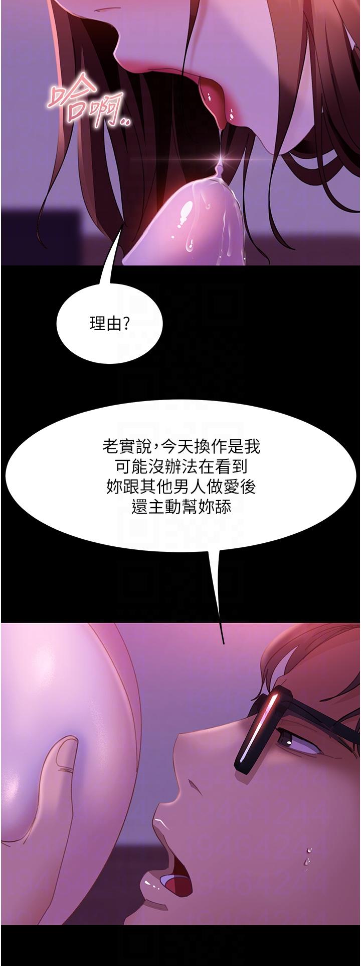 30P - 直男逆袭婚友社