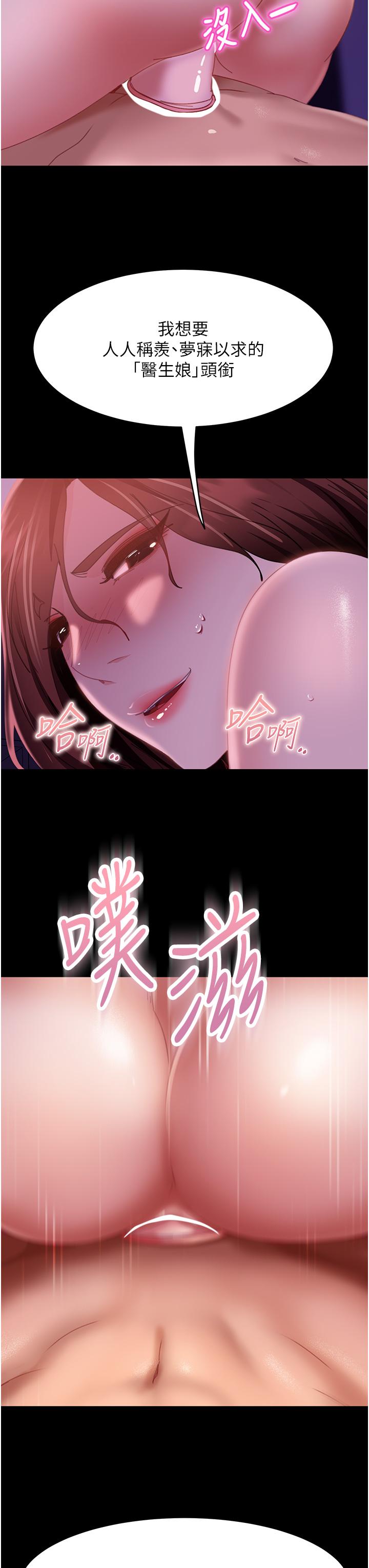 33P - 直男逆袭婚友社