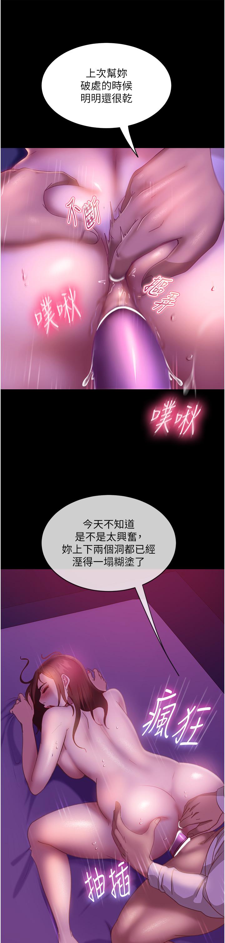 13P - 直男逆袭婚友社