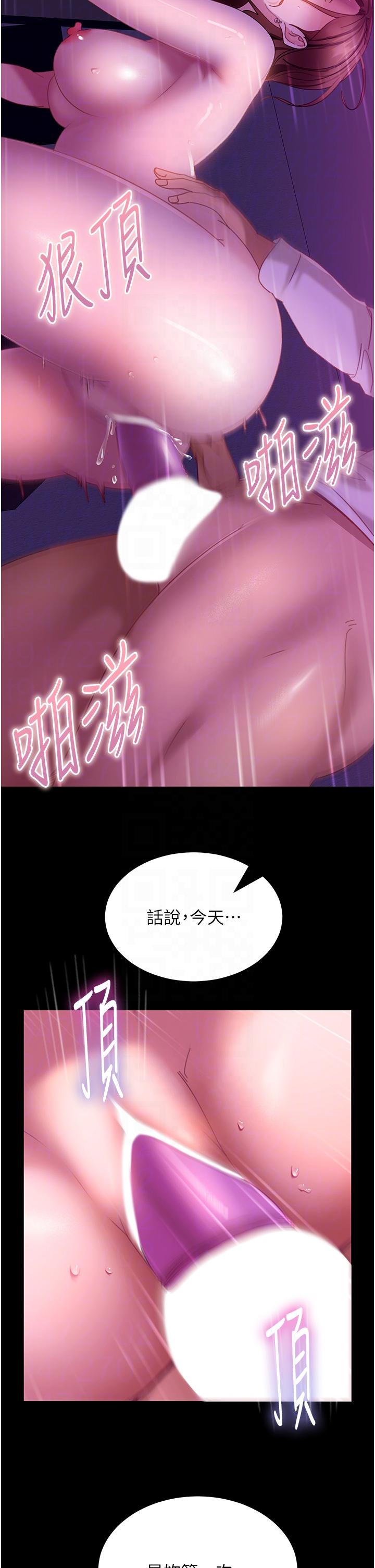 6P - 直男逆袭婚友社