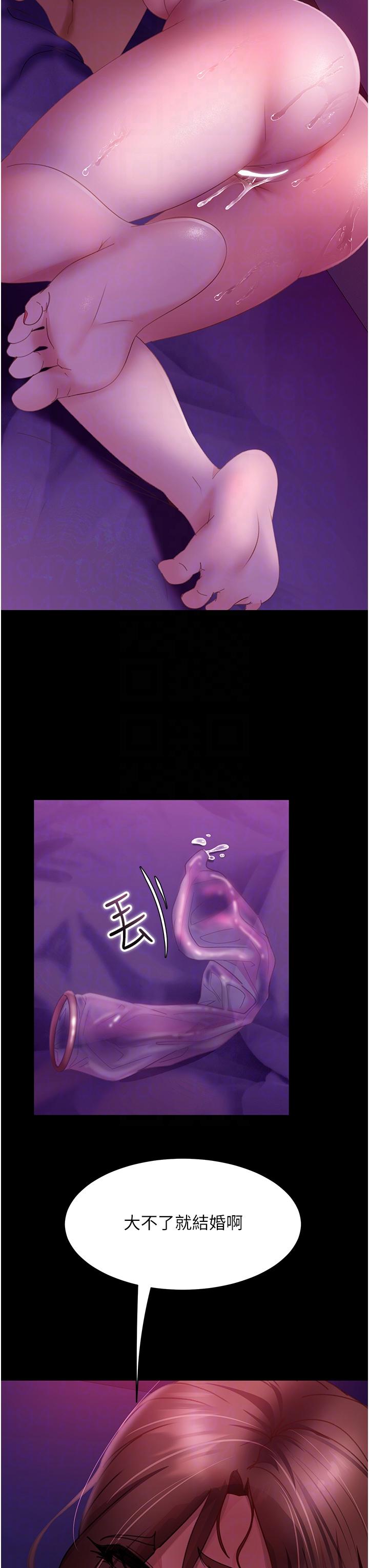 10P - 直男逆袭婚友社