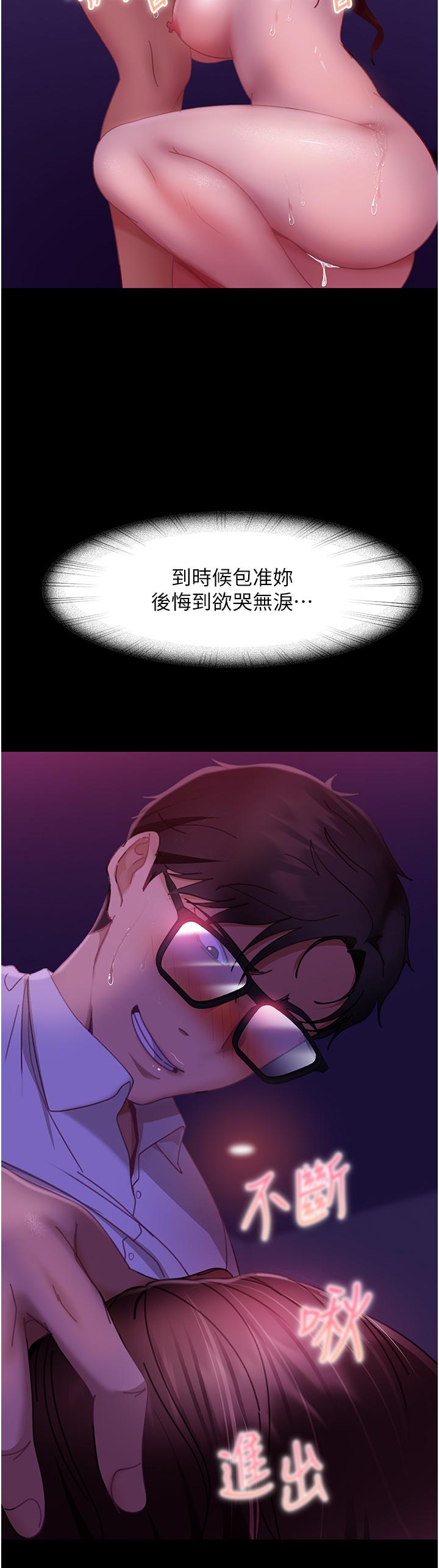 15P - 直男逆袭婚友社