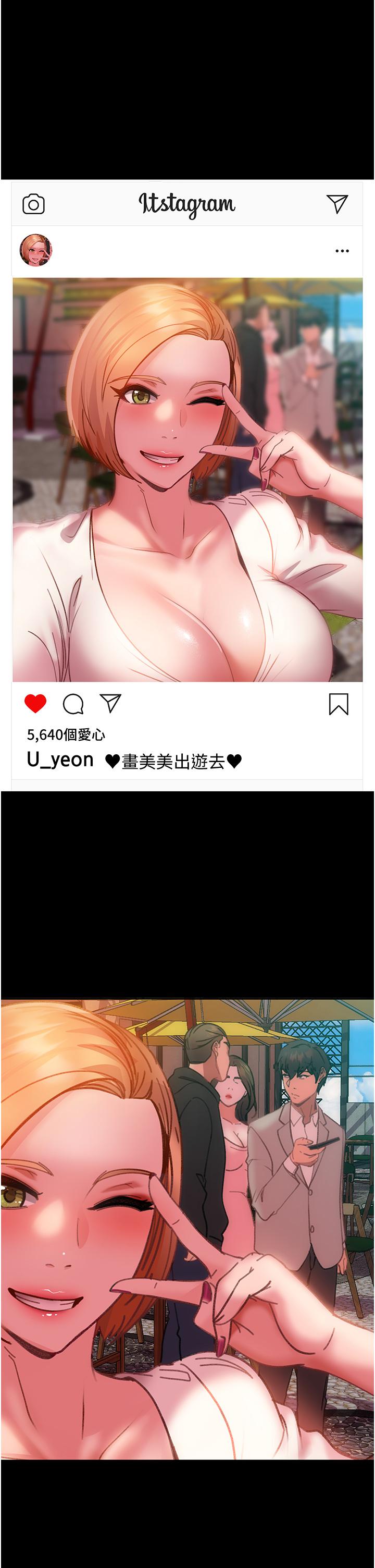 40P - 直男逆袭婚友社