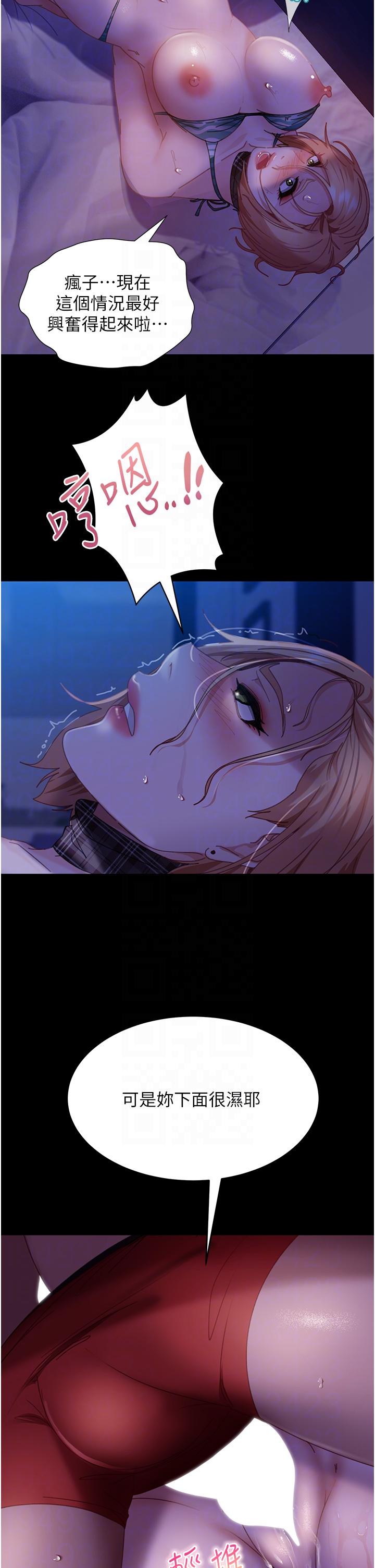 10P - 直男逆袭婚友社