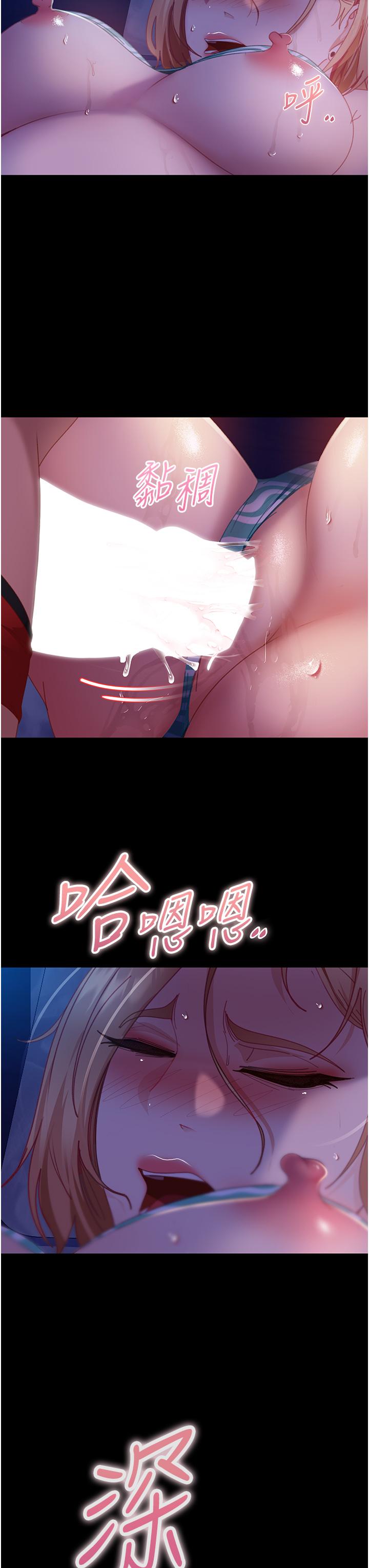 15P - 直男逆袭婚友社