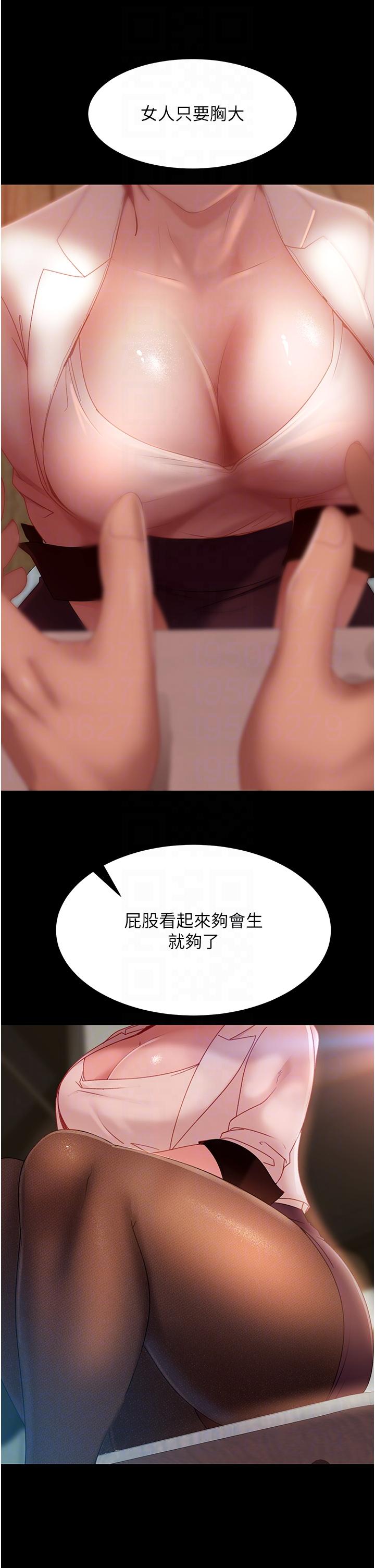 34P - 直男逆袭婚友社