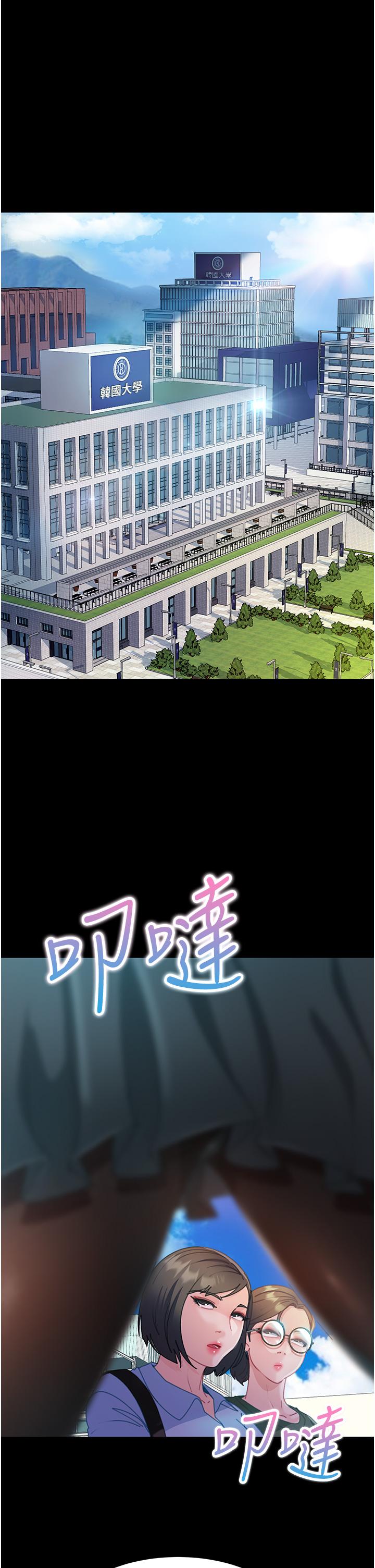 4P - 直男逆袭婚友社