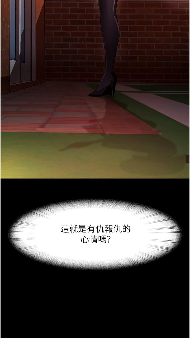 21P - 直男逆袭婚友社