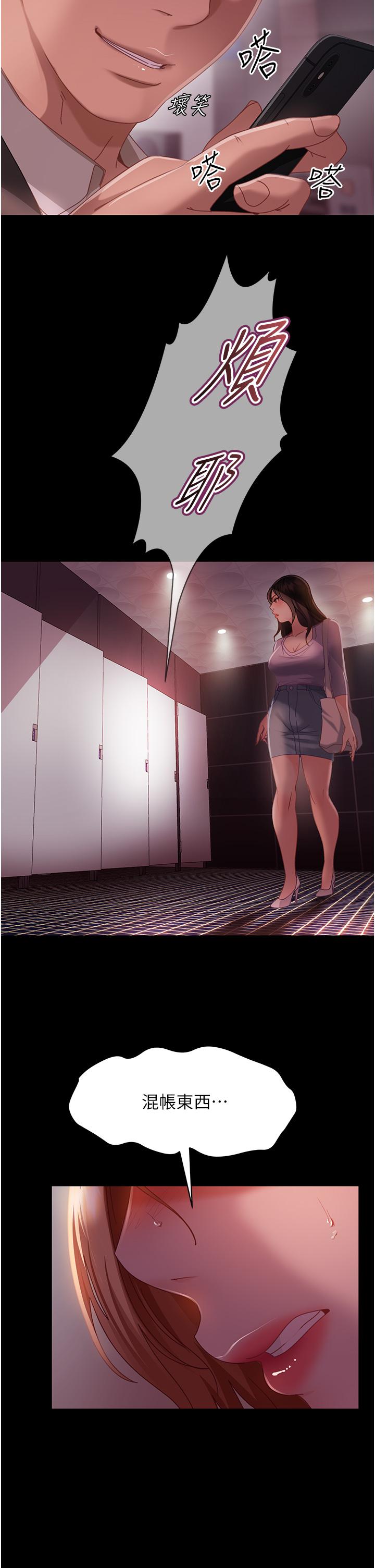 2P - 直男逆袭婚友社