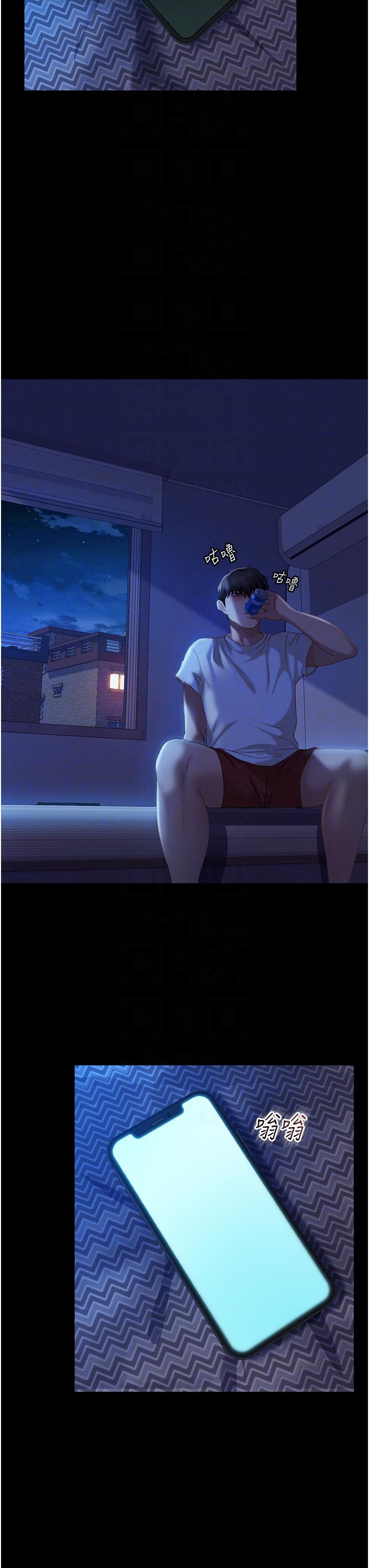 24P - 直男逆袭婚友社