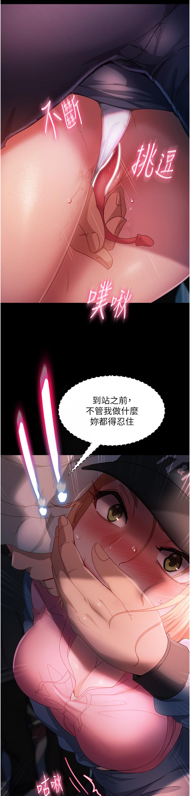 11P - 直男逆袭婚友社