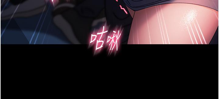 12P - 直男逆袭婚友社