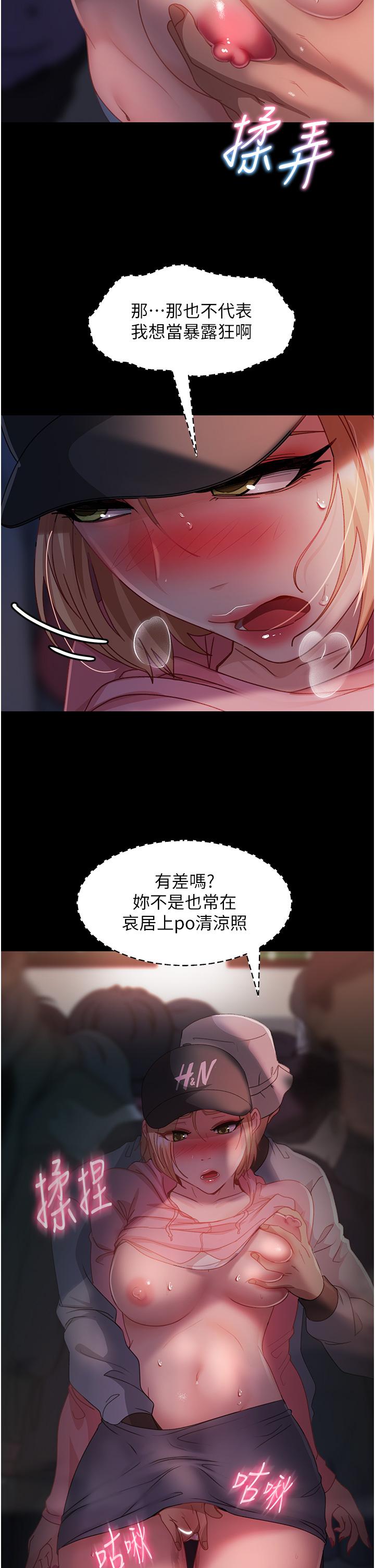 27P - 直男逆袭婚友社