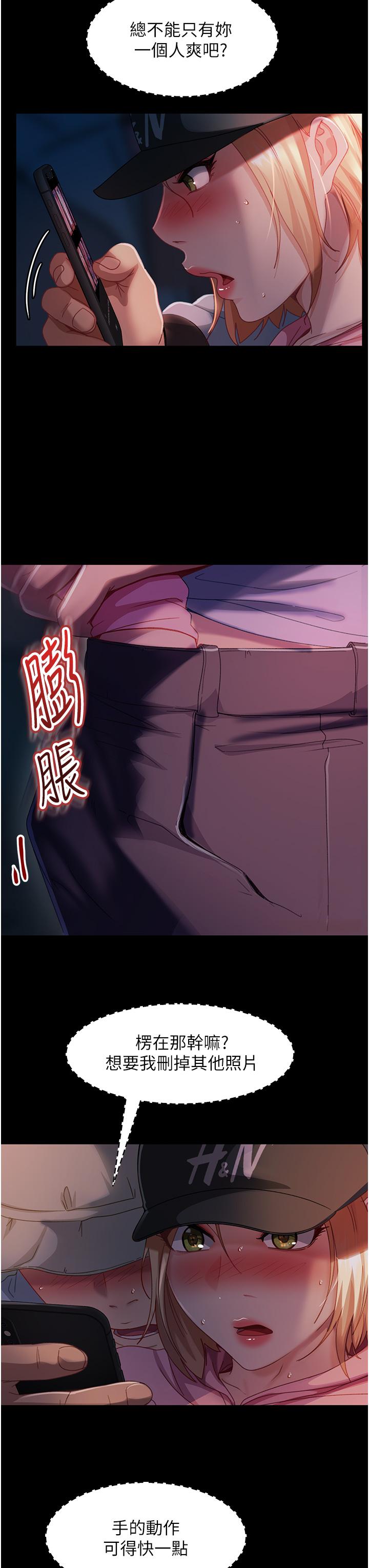 37P - 直男逆袭婚友社