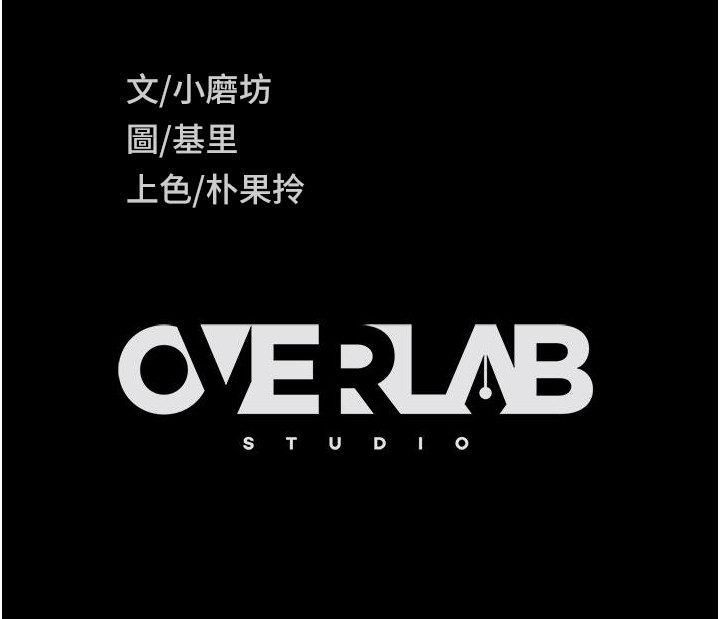 39P - 直男逆袭婚友社