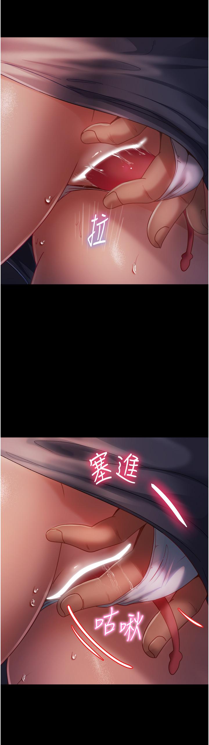 7P - 直男逆袭婚友社