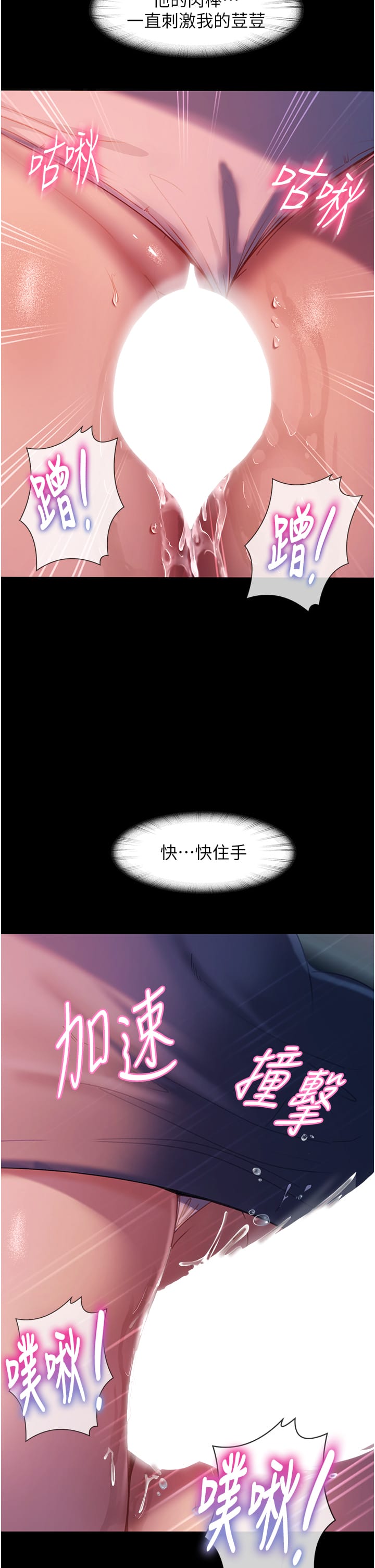 25P - 直男逆袭婚友社