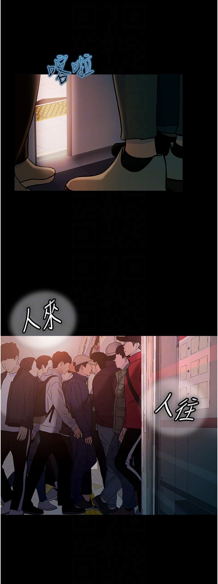 30P - 直男逆袭婚友社