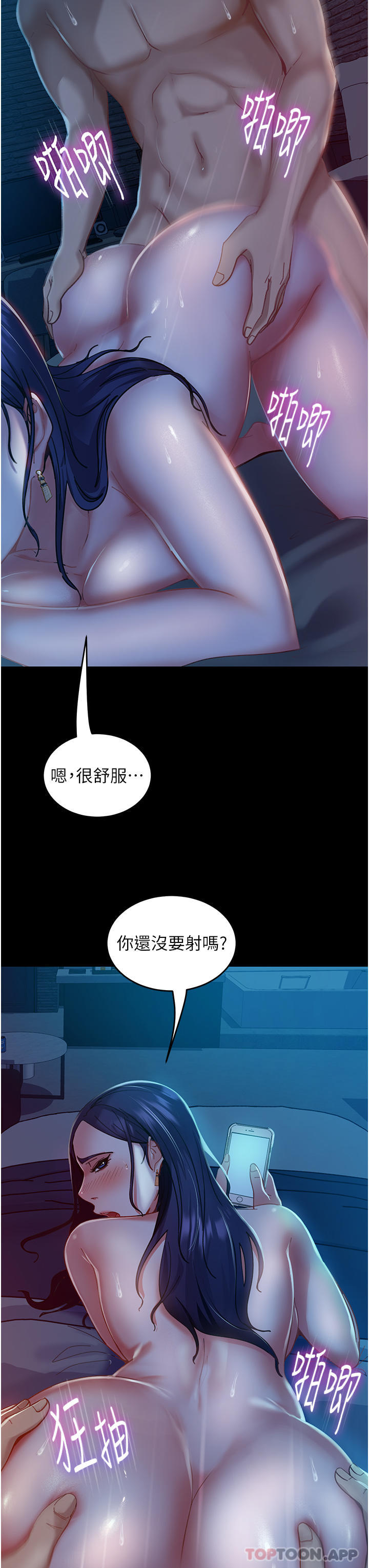 17P - 直男逆袭婚友社