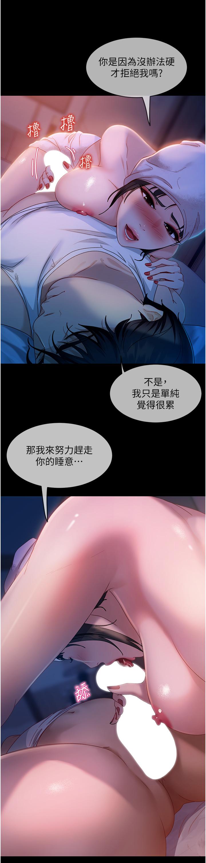 39P - 直男逆袭婚友社