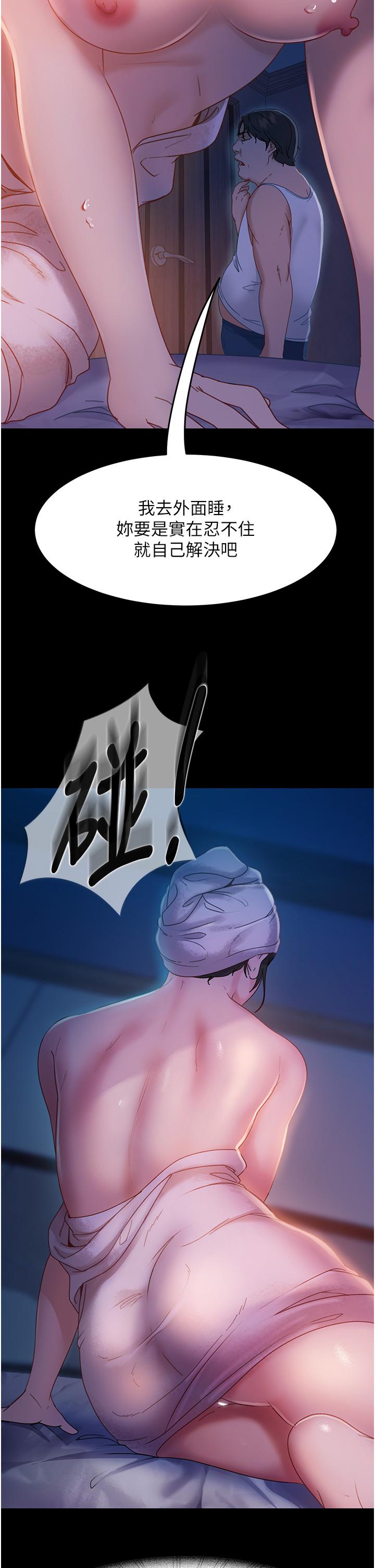 41P - 直男逆袭婚友社