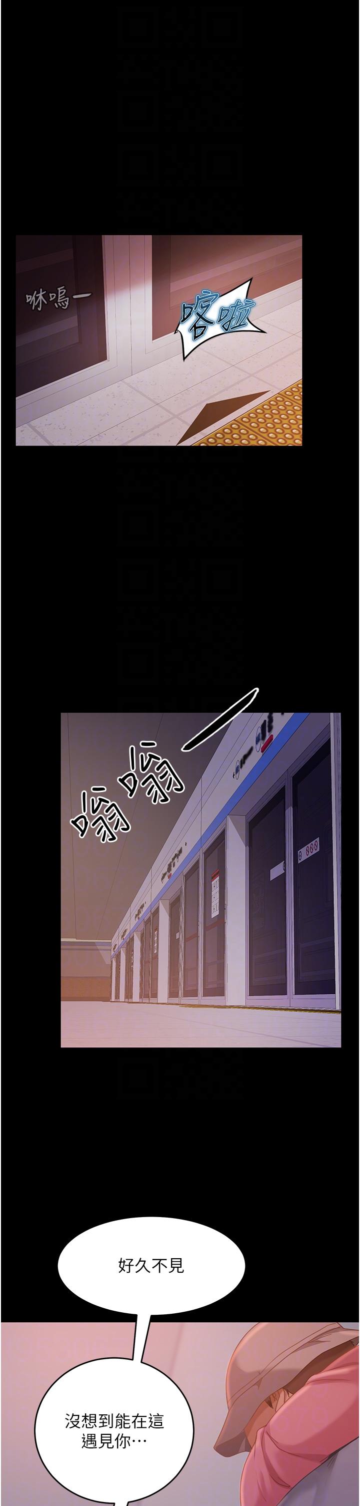 6P - 直男逆袭婚友社