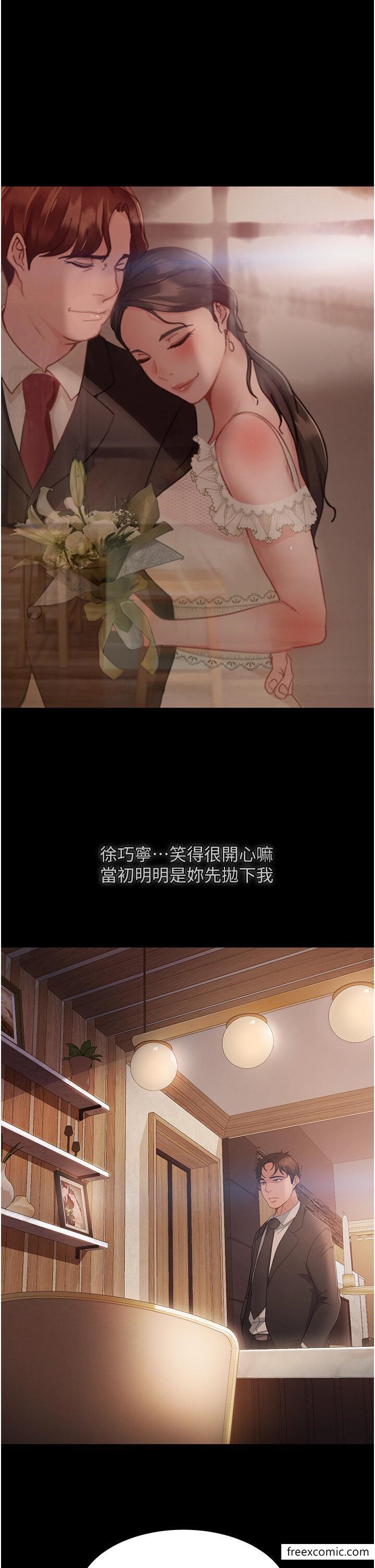 1P - 直男逆袭婚友社