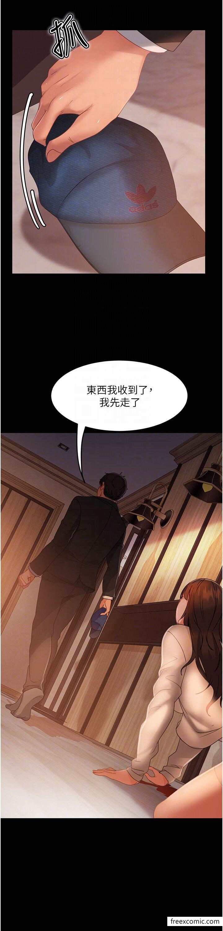 22P - 直男逆袭婚友社
