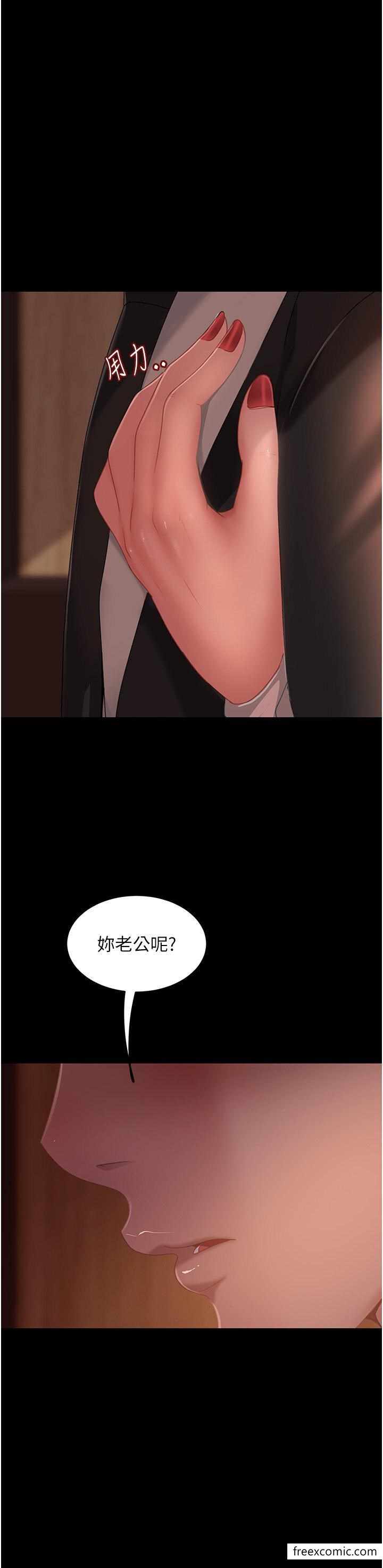25P - 直男逆袭婚友社