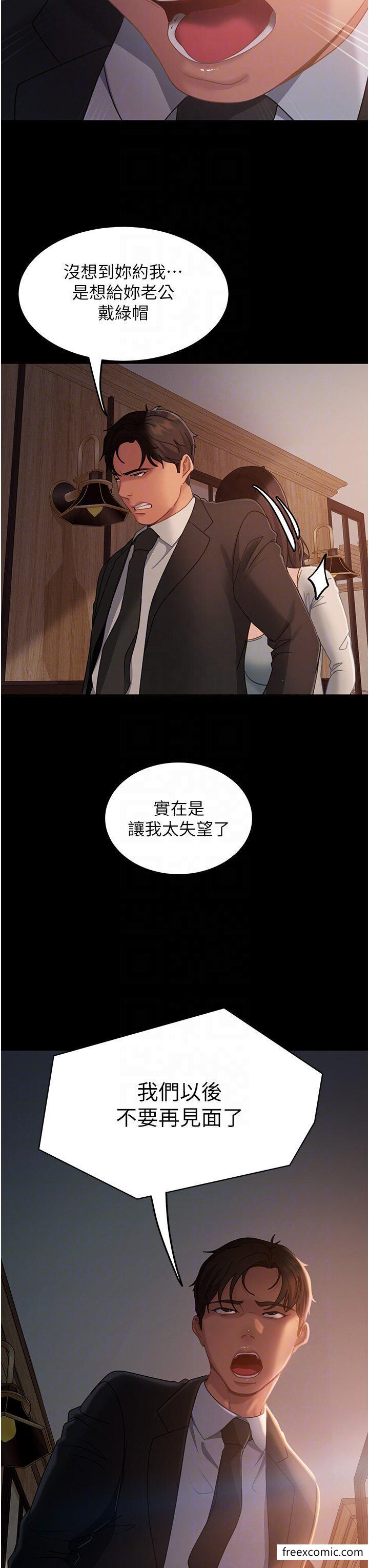 28P - 直男逆袭婚友社