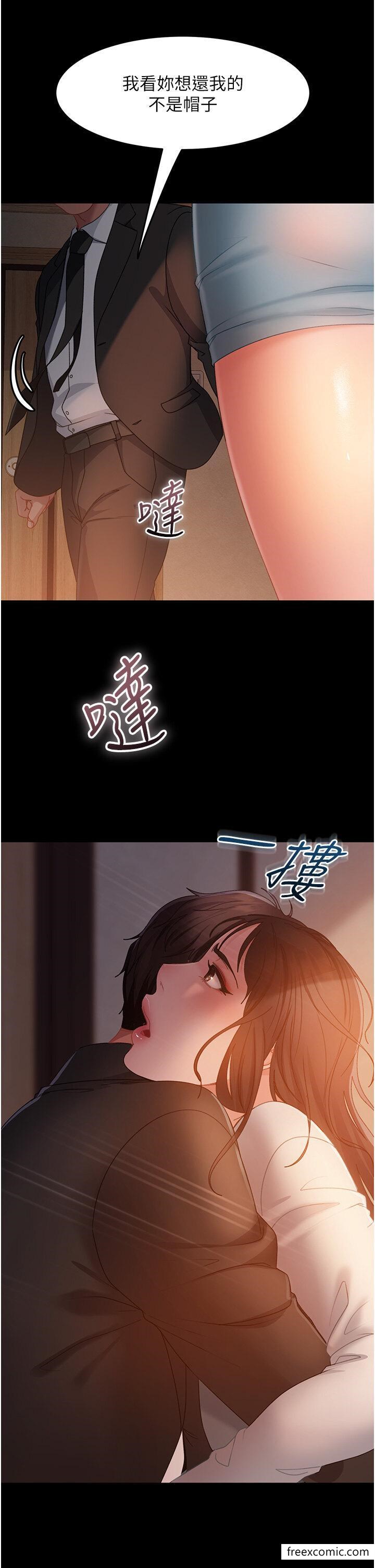 35P - 直男逆袭婚友社
